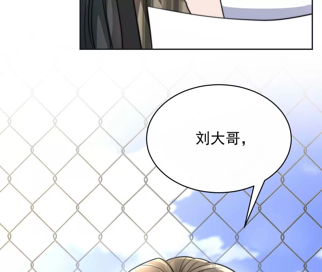18 我命在我不在天(1/3)-第18话
