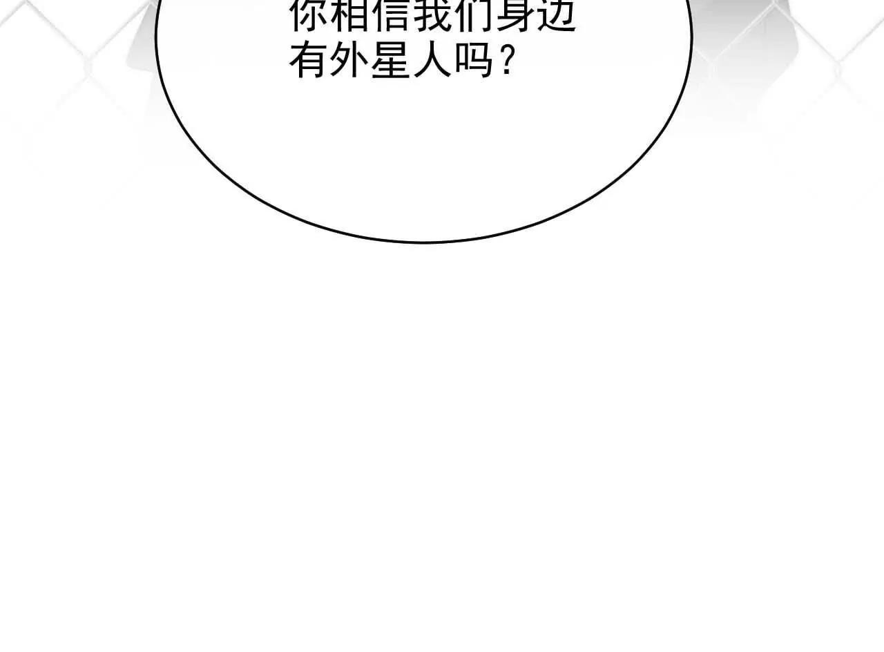 18 我命在我不在天(1/3)-第18话