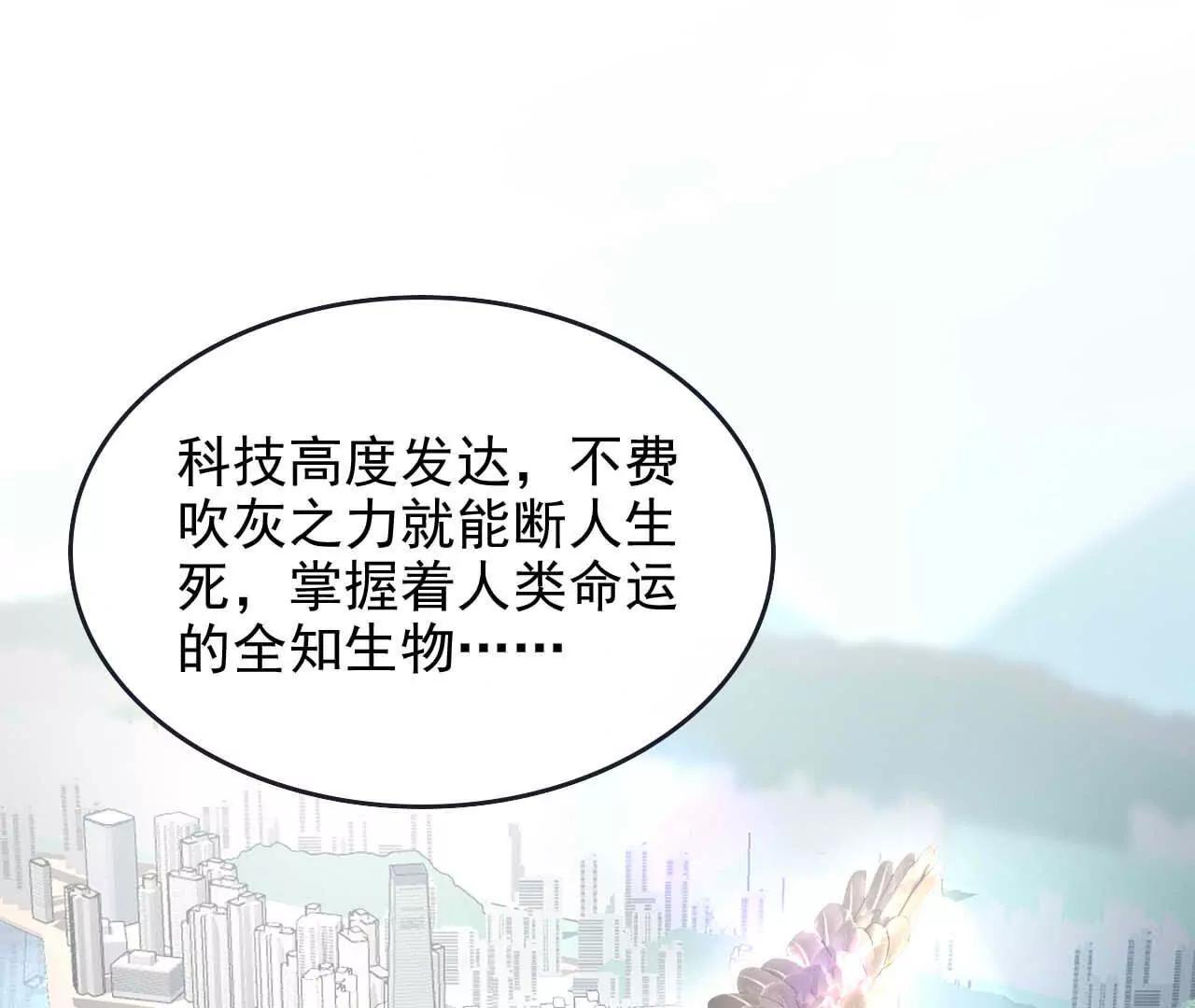 18 我命在我不在天(1/3)-第18话