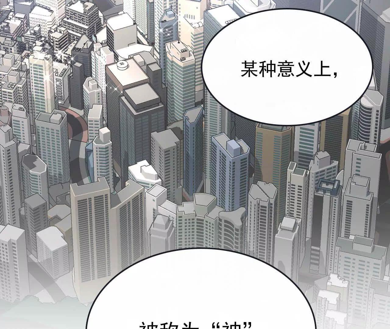 18 我命在我不在天(1/3)-第18话