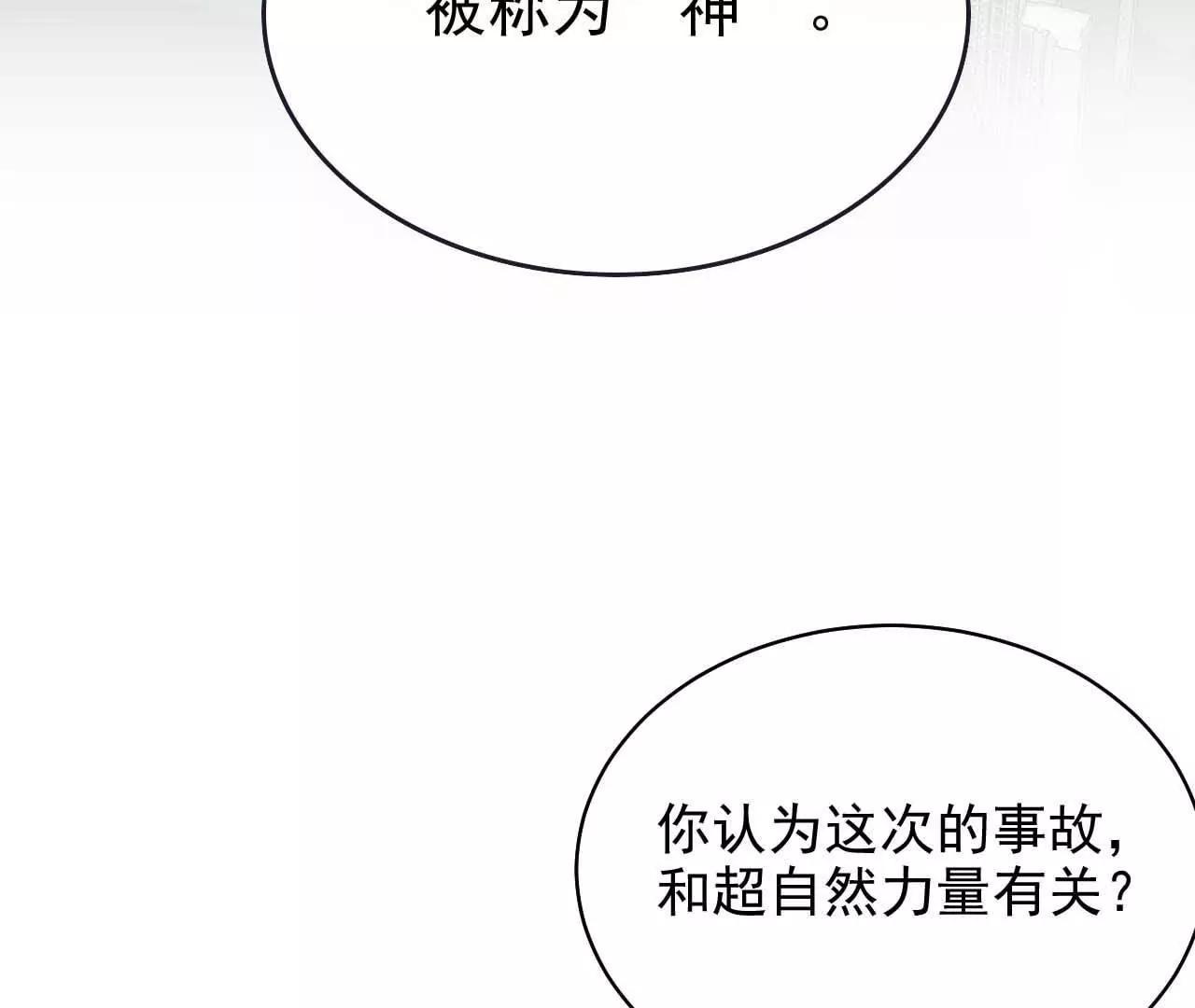 18 我命在我不在天(1/3)-第18话