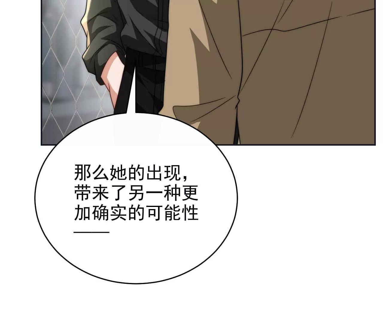 18 我命在我不在天(1/3)-第18话