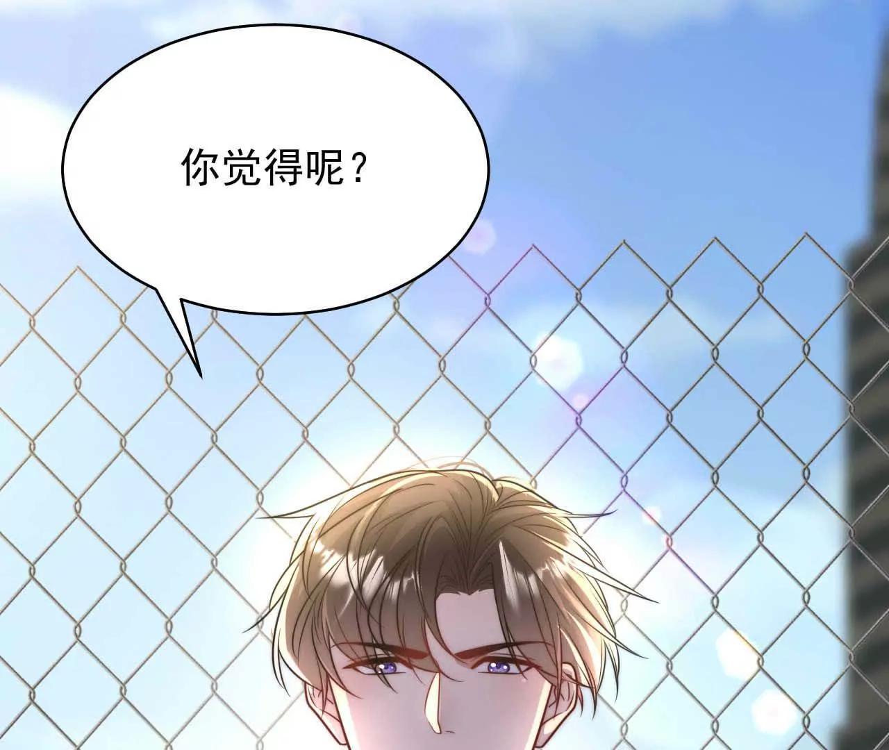 18 我命在我不在天(1/3)-第18话