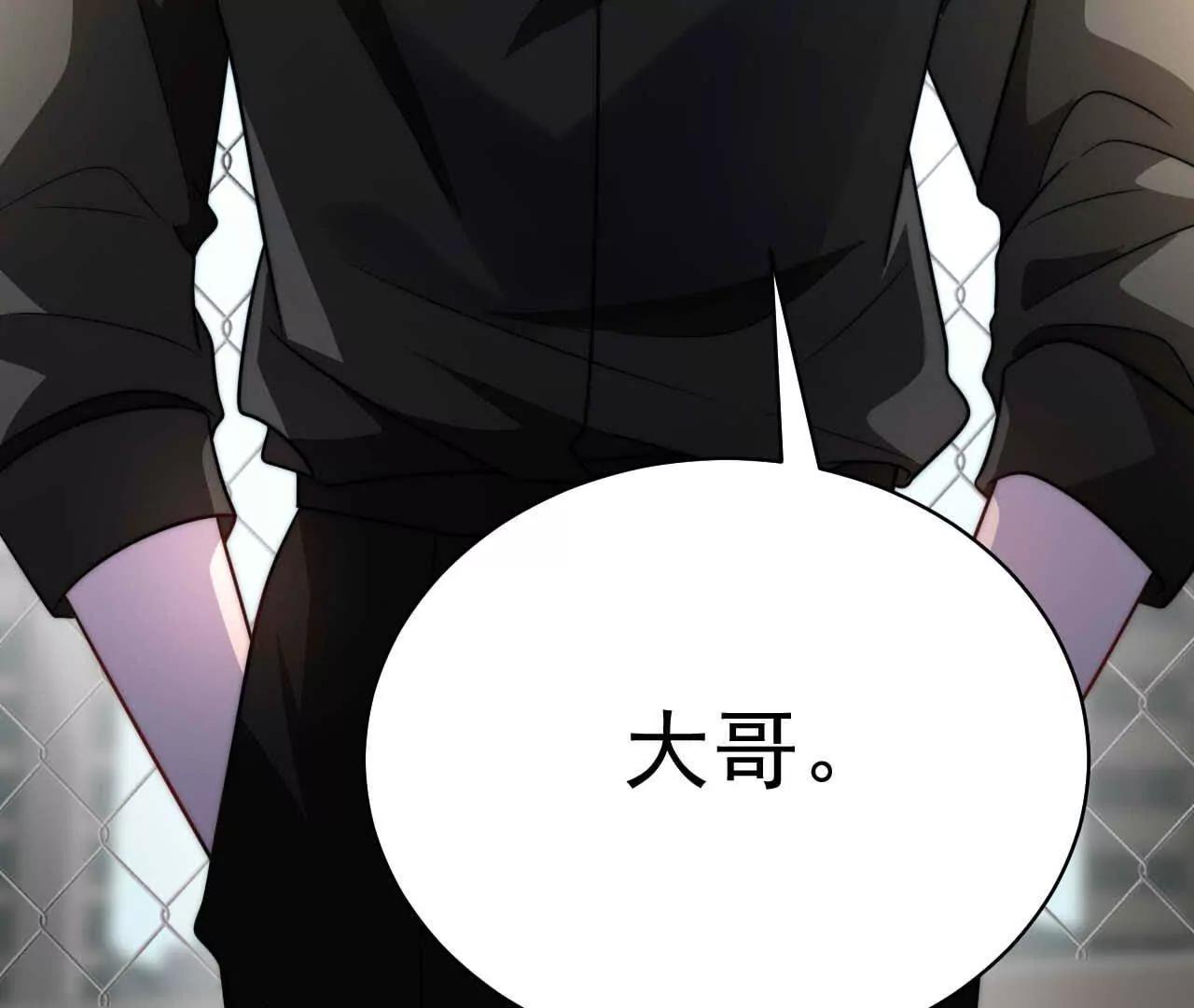 18 我命在我不在天(1/3)-第18话