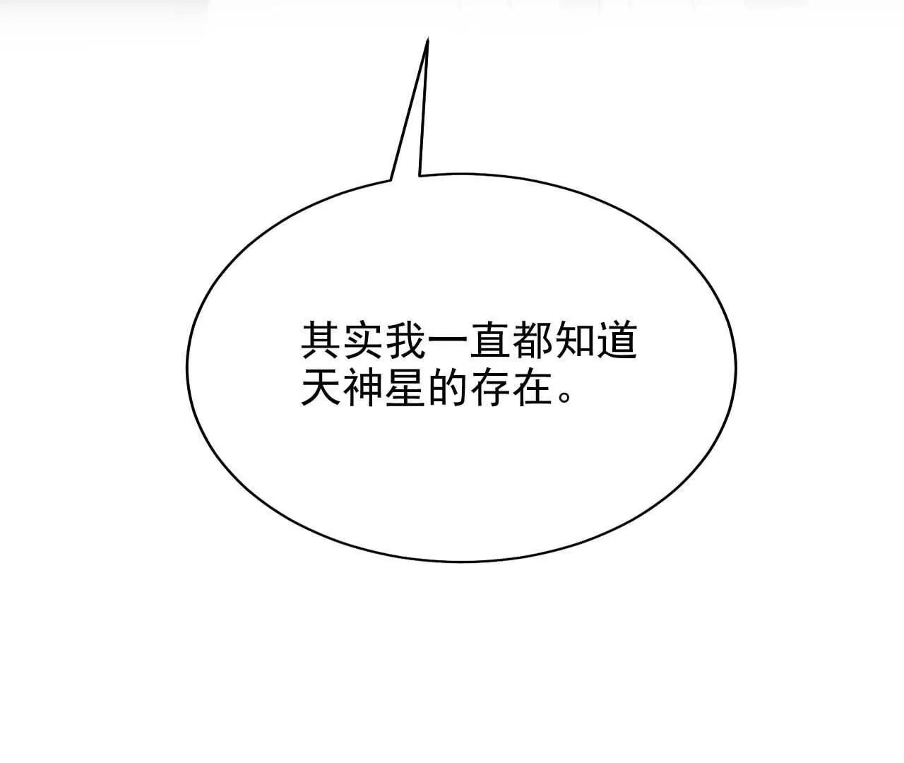 18 我命在我不在天(1/3)-第18话