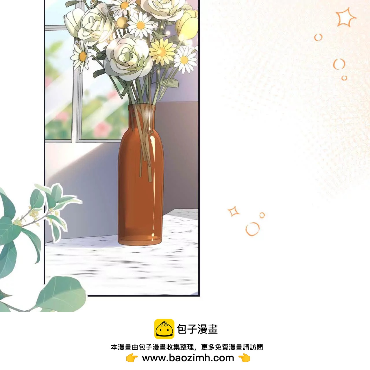 18 我命在我不在天(1/3)-第18话