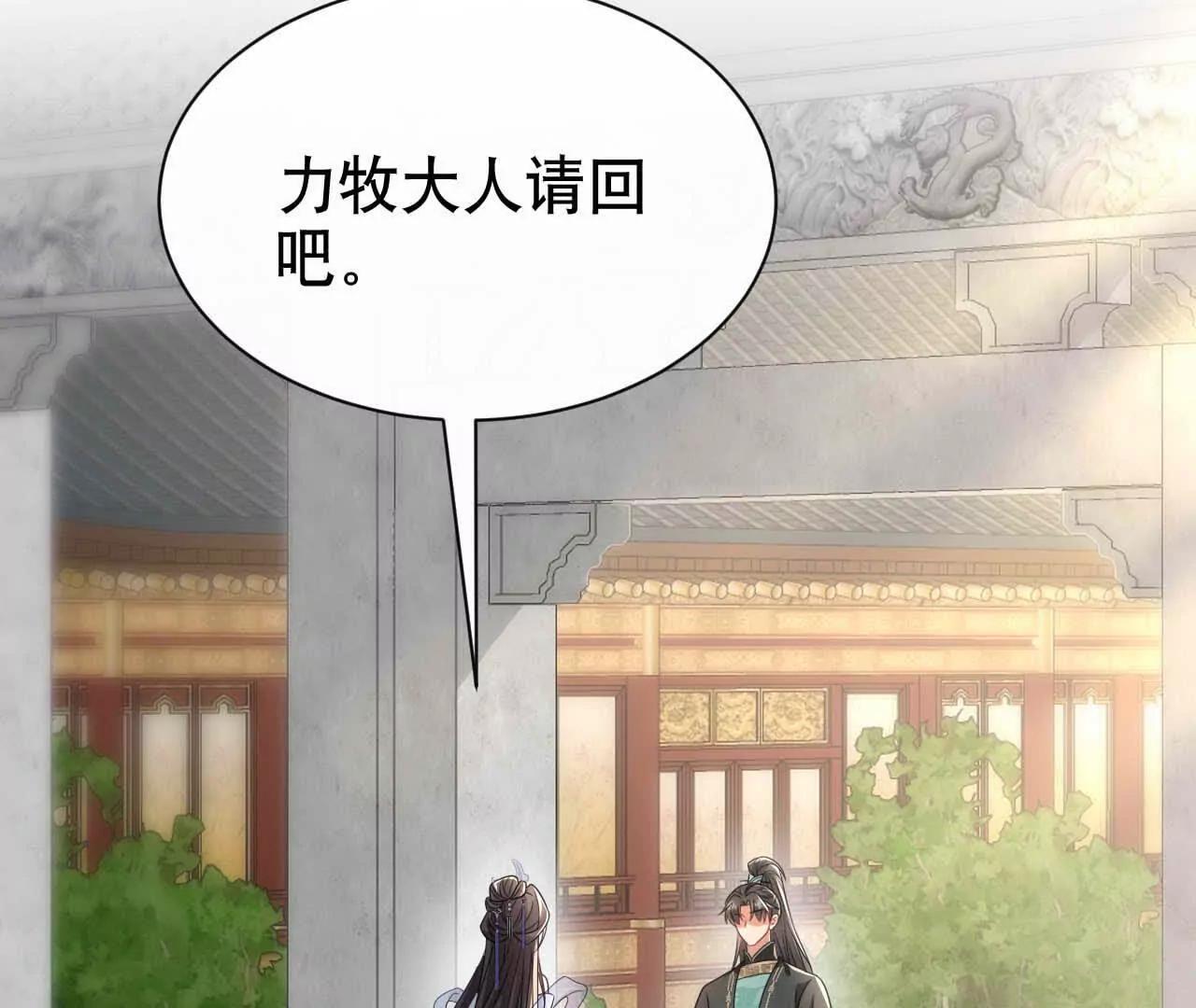 20 乡下穷财神(1/3)-第20话