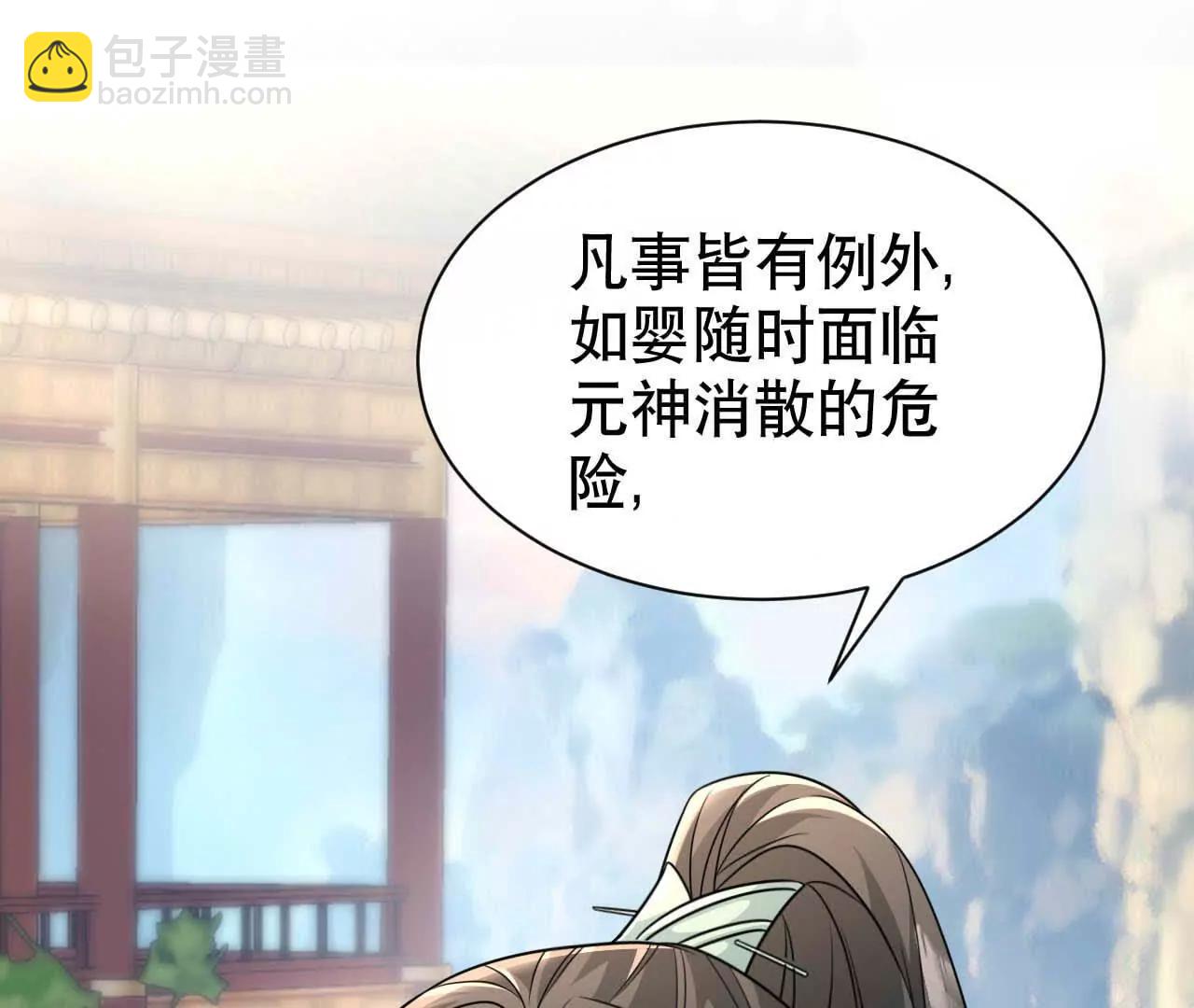 20 乡下穷财神(1/3)-第20话
