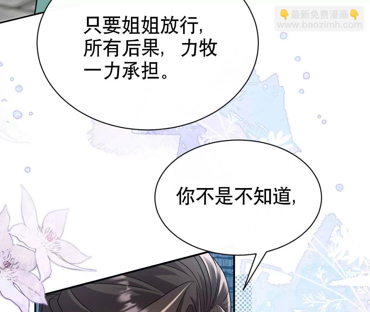 20 乡下穷财神(1/3)-第20话