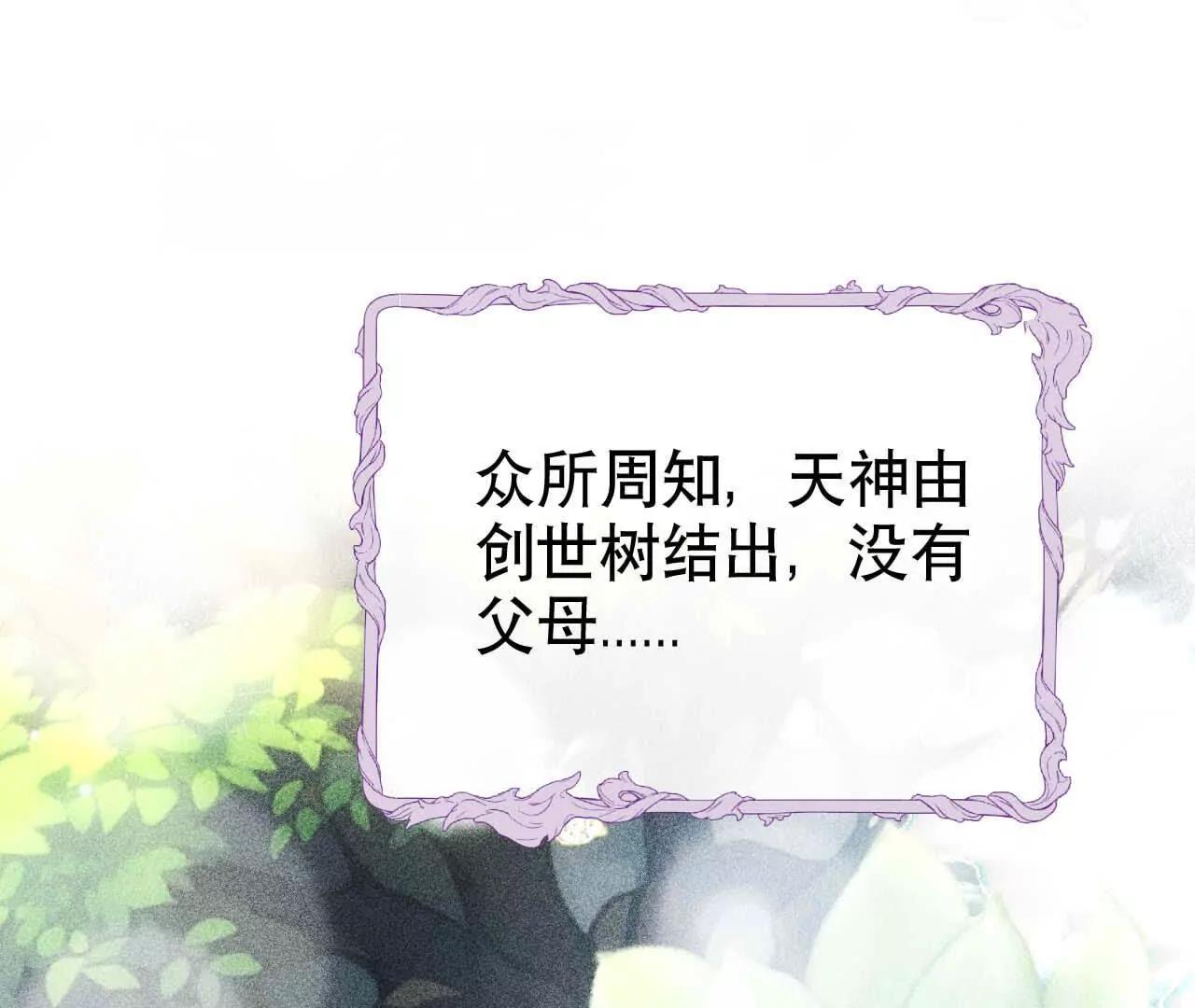 20 乡下穷财神(1/3)-第20话