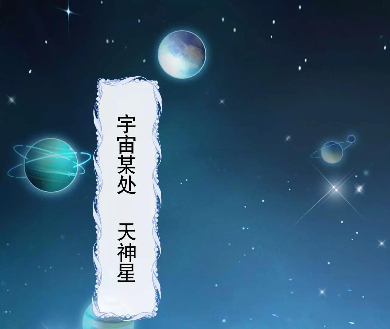 20 乡下穷财神(1/3)-第20话