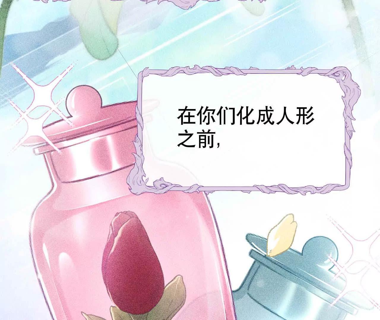 20 乡下穷财神(1/3)-第20话