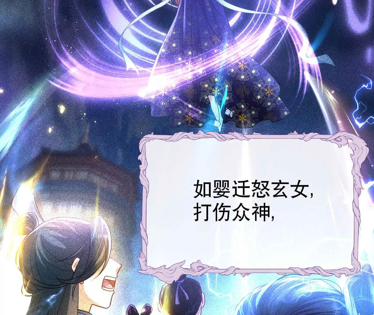 20 乡下穷财神(1/3)-第20话