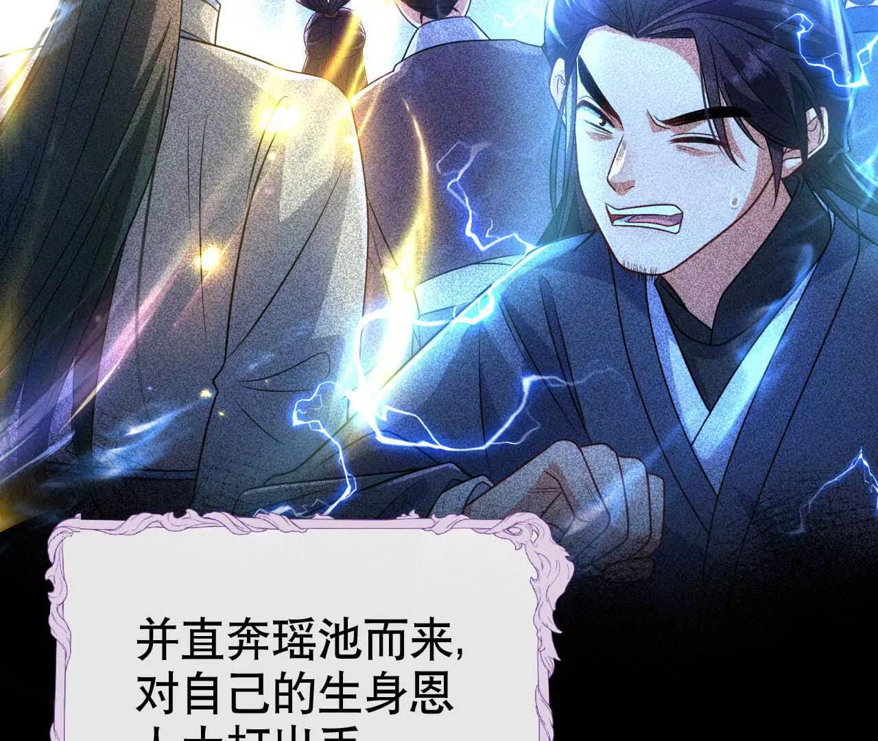 20 乡下穷财神(1/3)-第20话