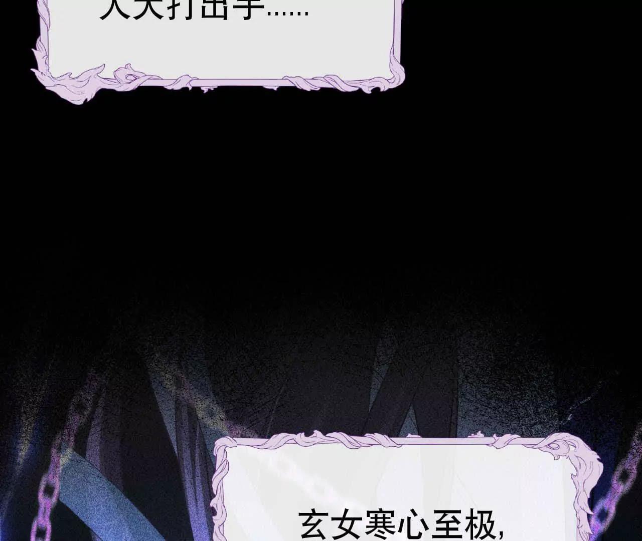 20 乡下穷财神(1/3)-第20话