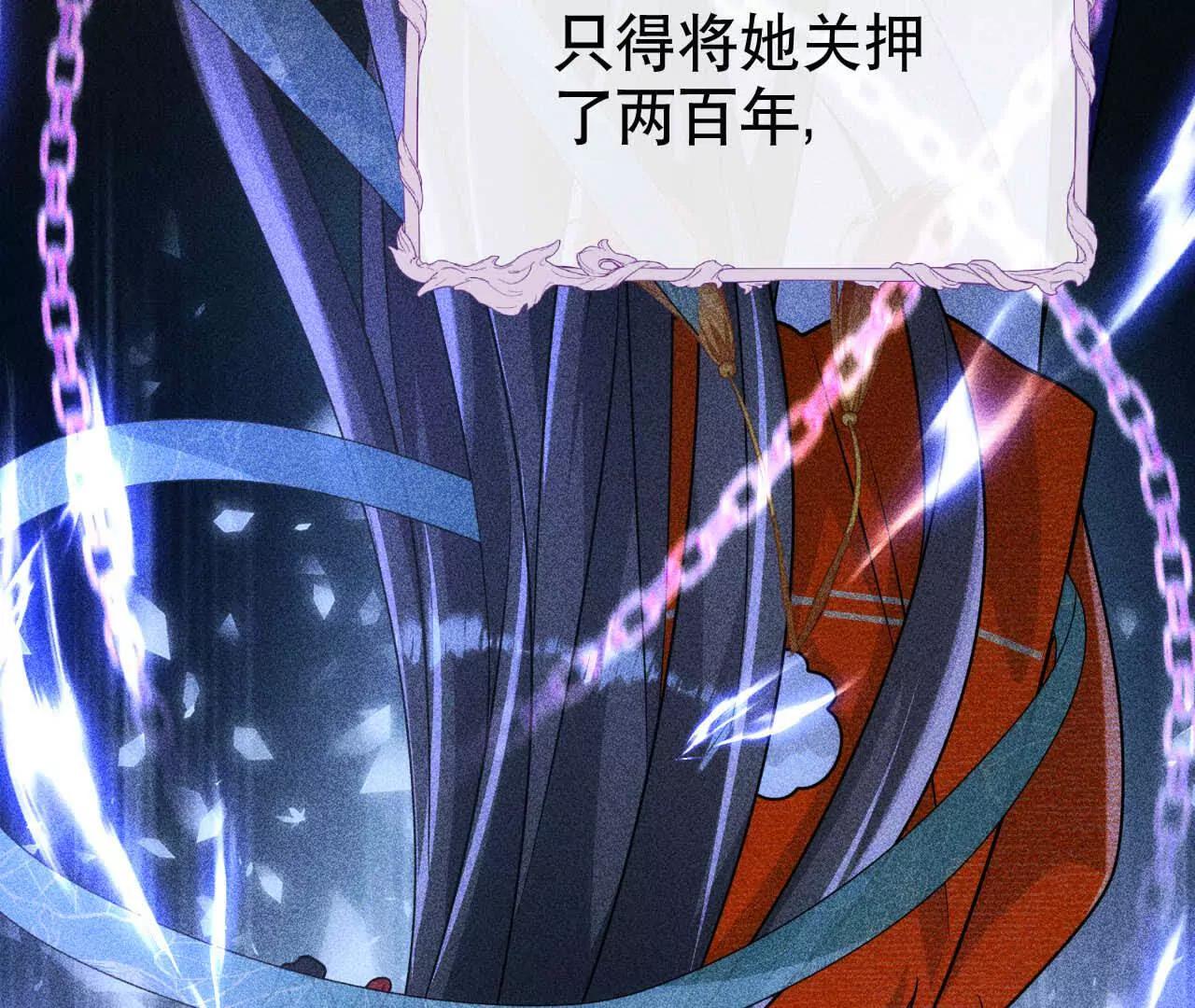 20 乡下穷财神(1/3)-第20话