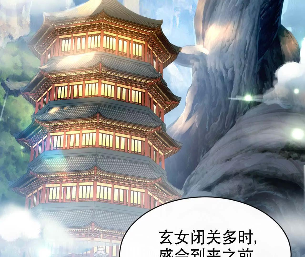 20 乡下穷财神(1/3)-第20话