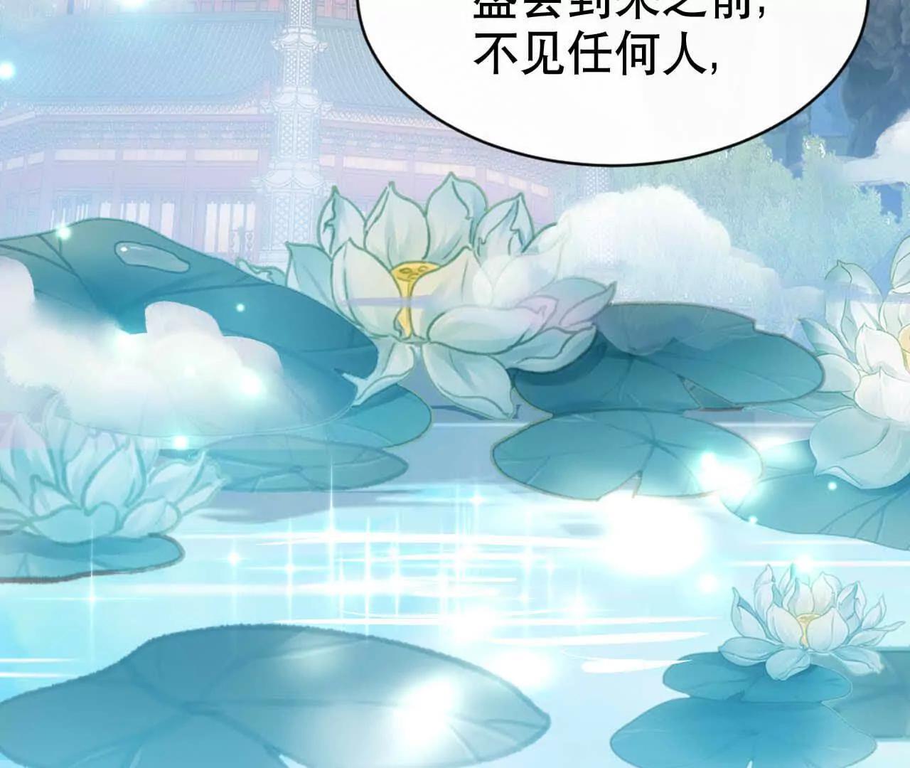 20 乡下穷财神(1/3)-第20话