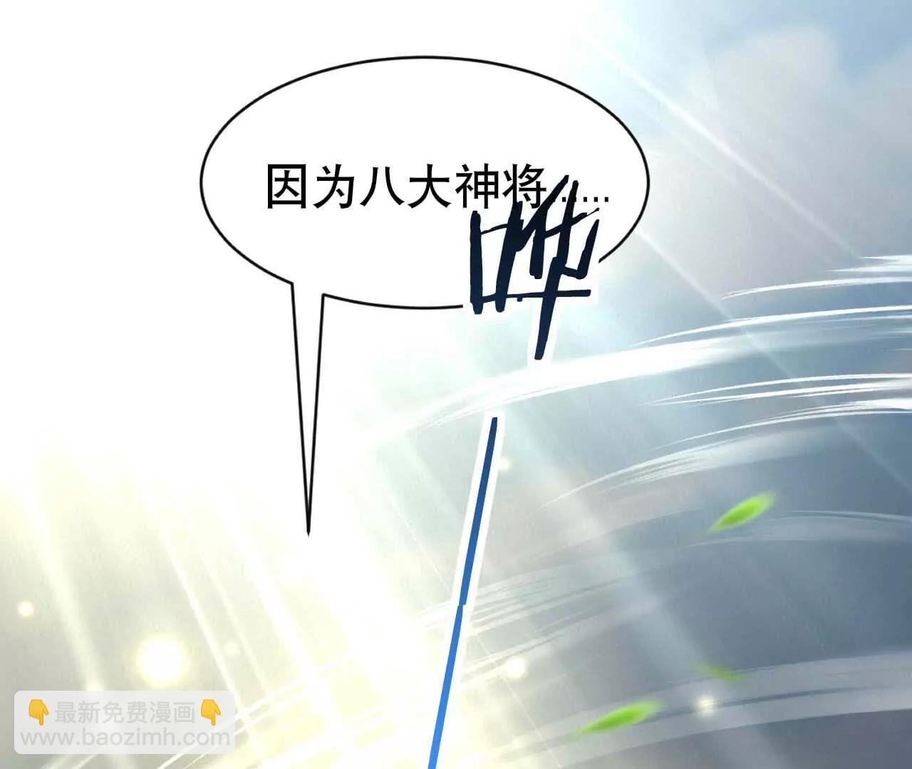 22 湿身诱惑(1/3)-第22话