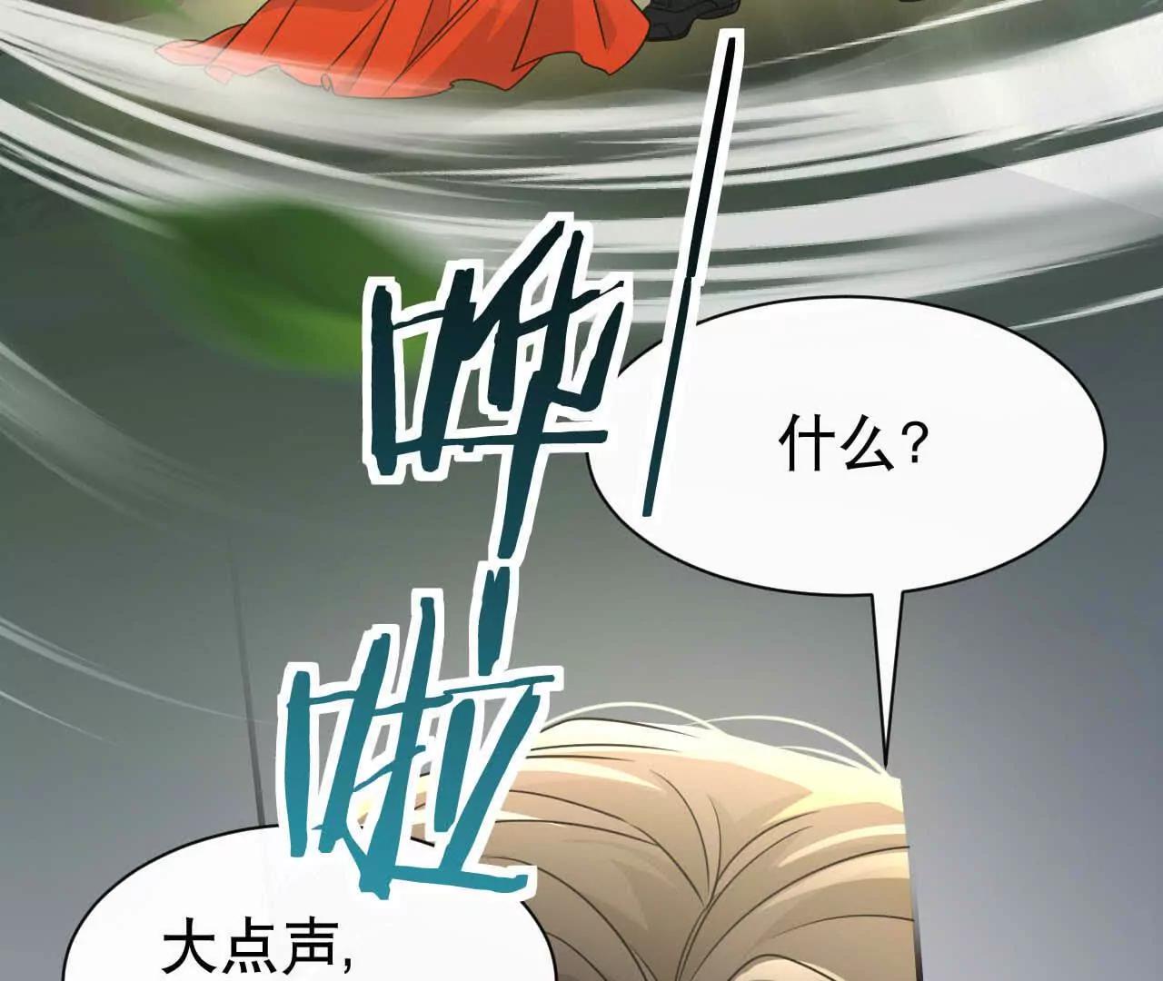22 湿身诱惑(1/3)-第22话
