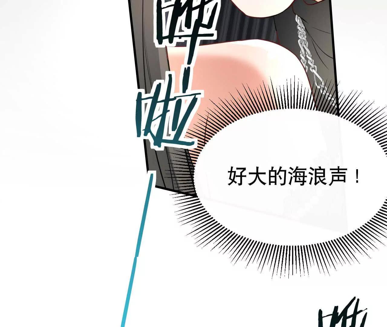 22 湿身诱惑(1/3)-第22话