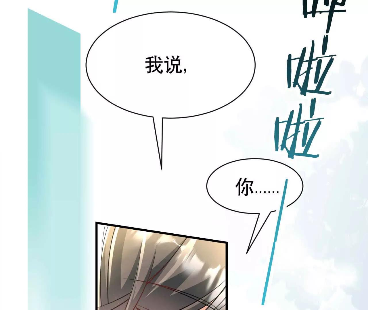 22 湿身诱惑(1/3)-第22话