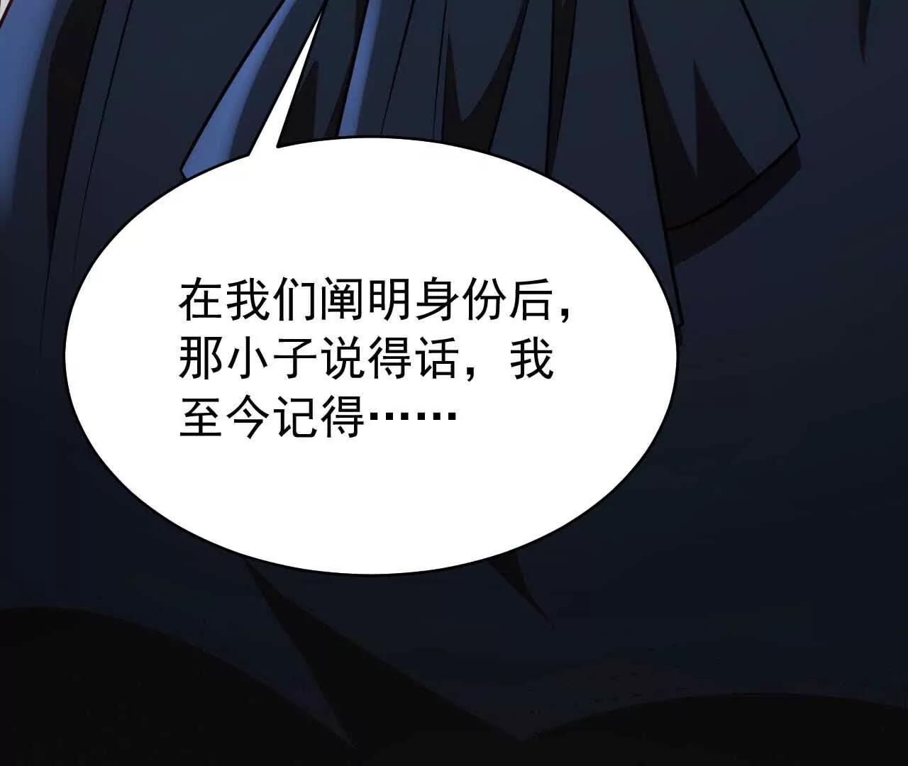 24 一定会再见(1/4)-第24话