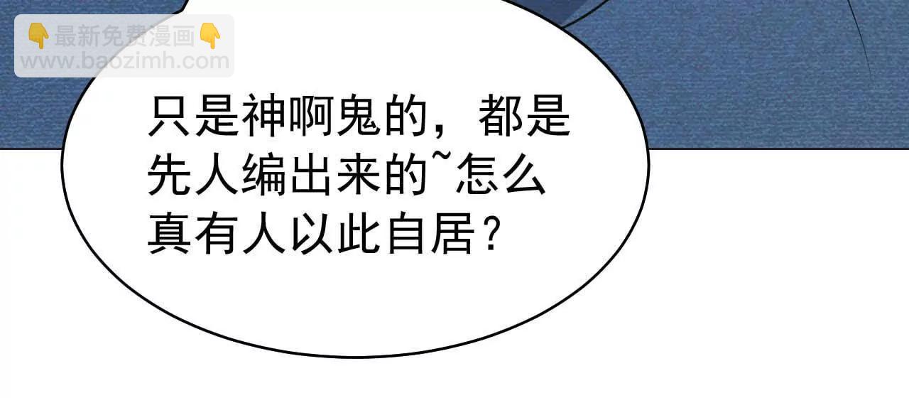 24 一定会再见(1/4)-第24话