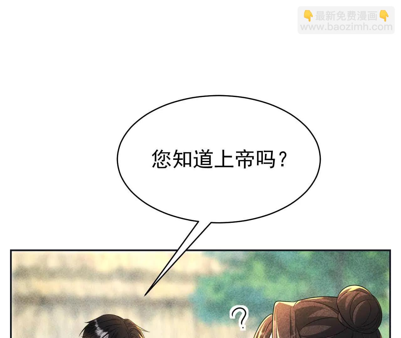 24 一定会再见(1/4)-第24话