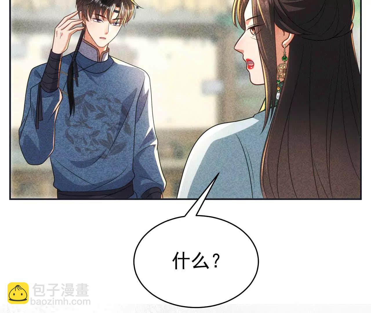 24 一定会再见(1/4)-第24话