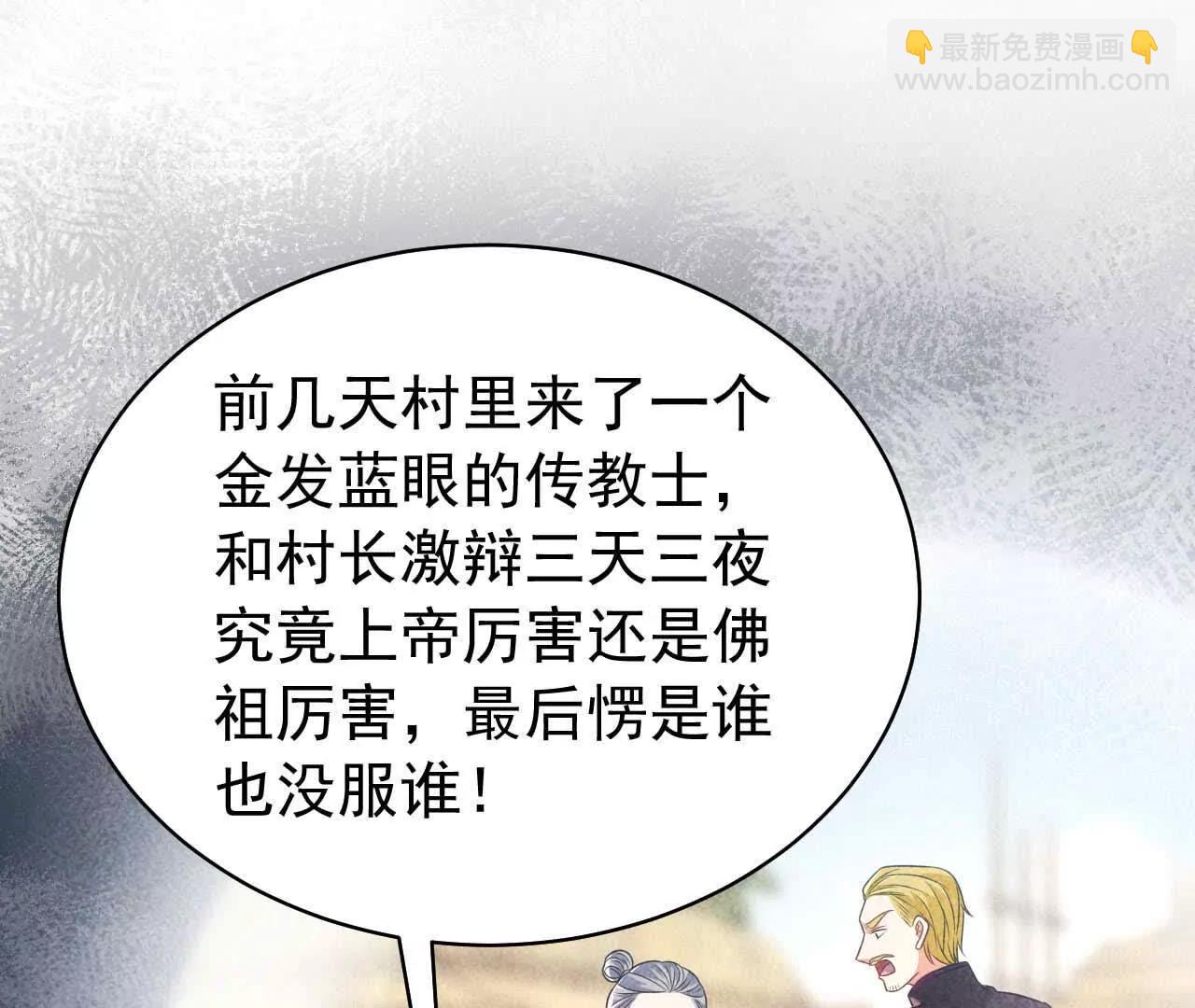 24 一定会再见(1/4)-第24话