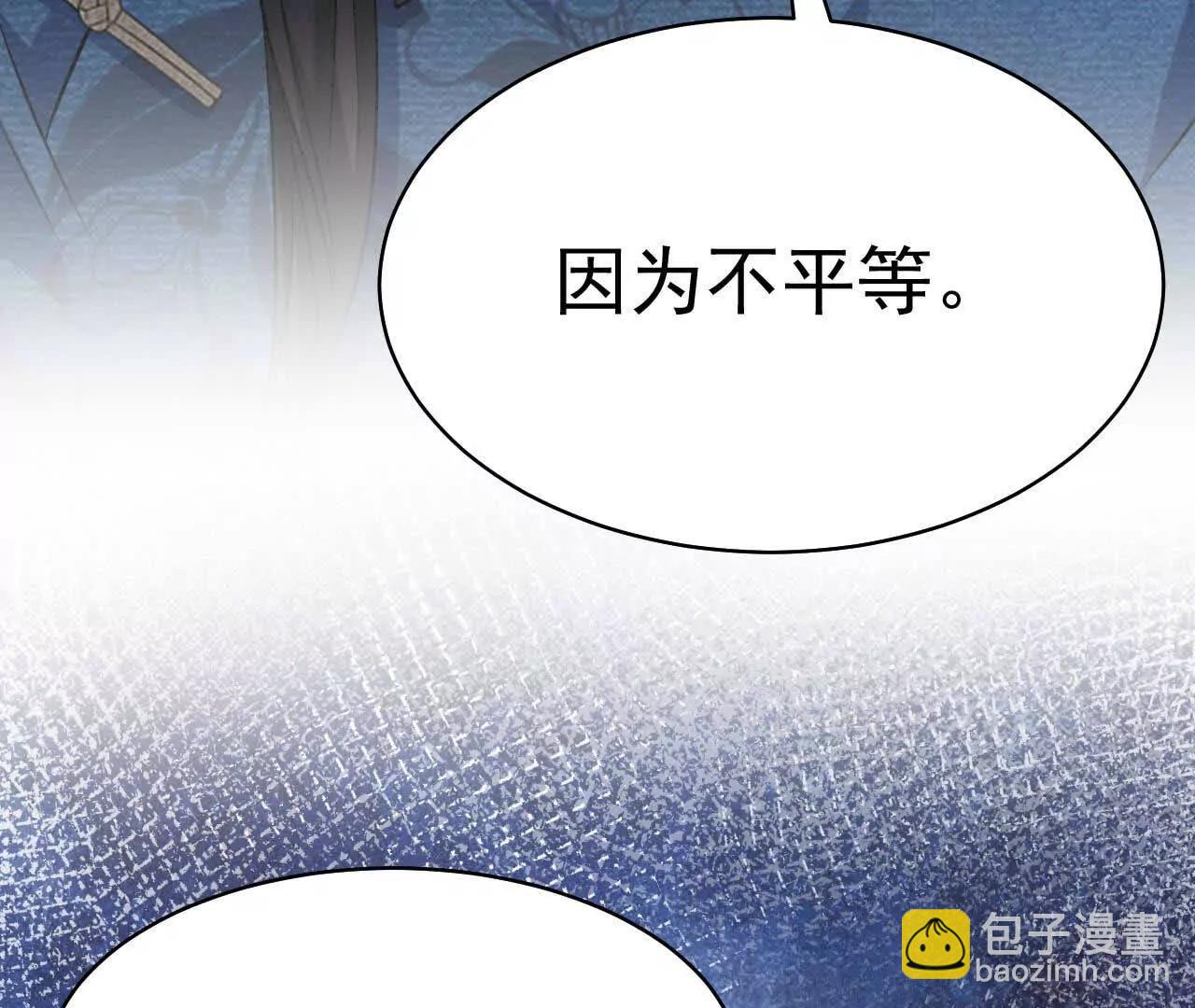 24 一定会再见(1/4)-第24话