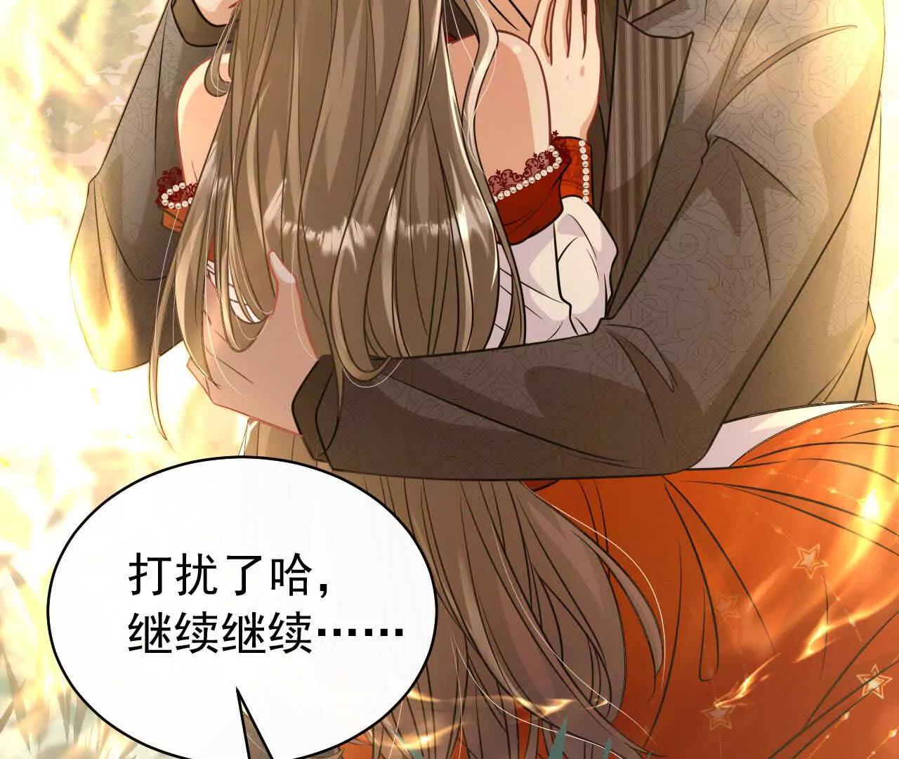 26 我就是这么糟糕的人！(1/3)-第26话