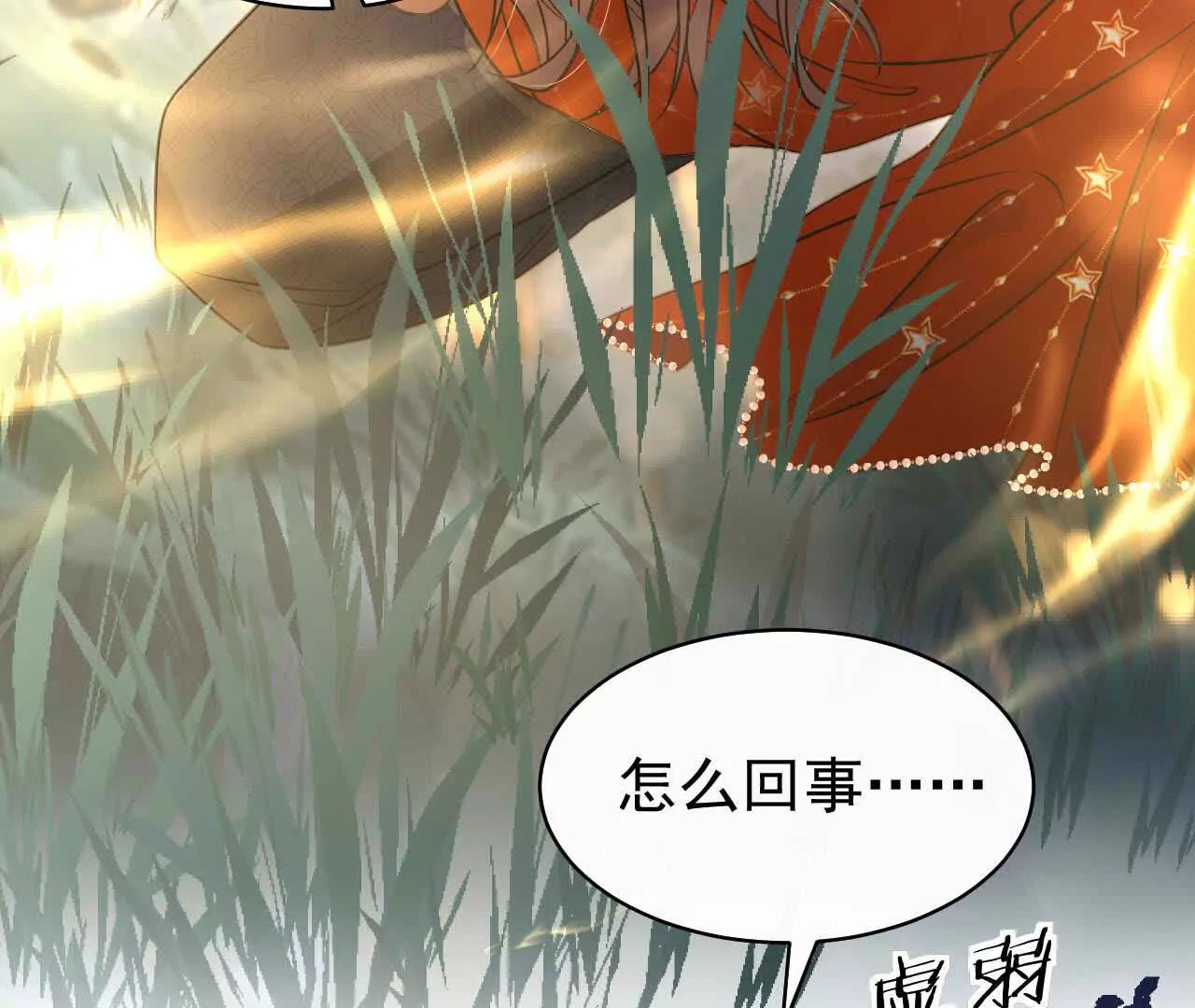 26 我就是这么糟糕的人！(1/3)-第26话