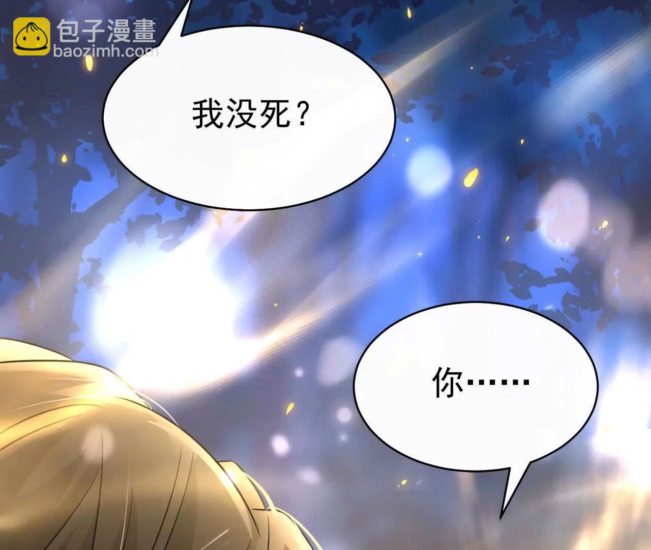 26 我就是这么糟糕的人！(1/3)-第26话
