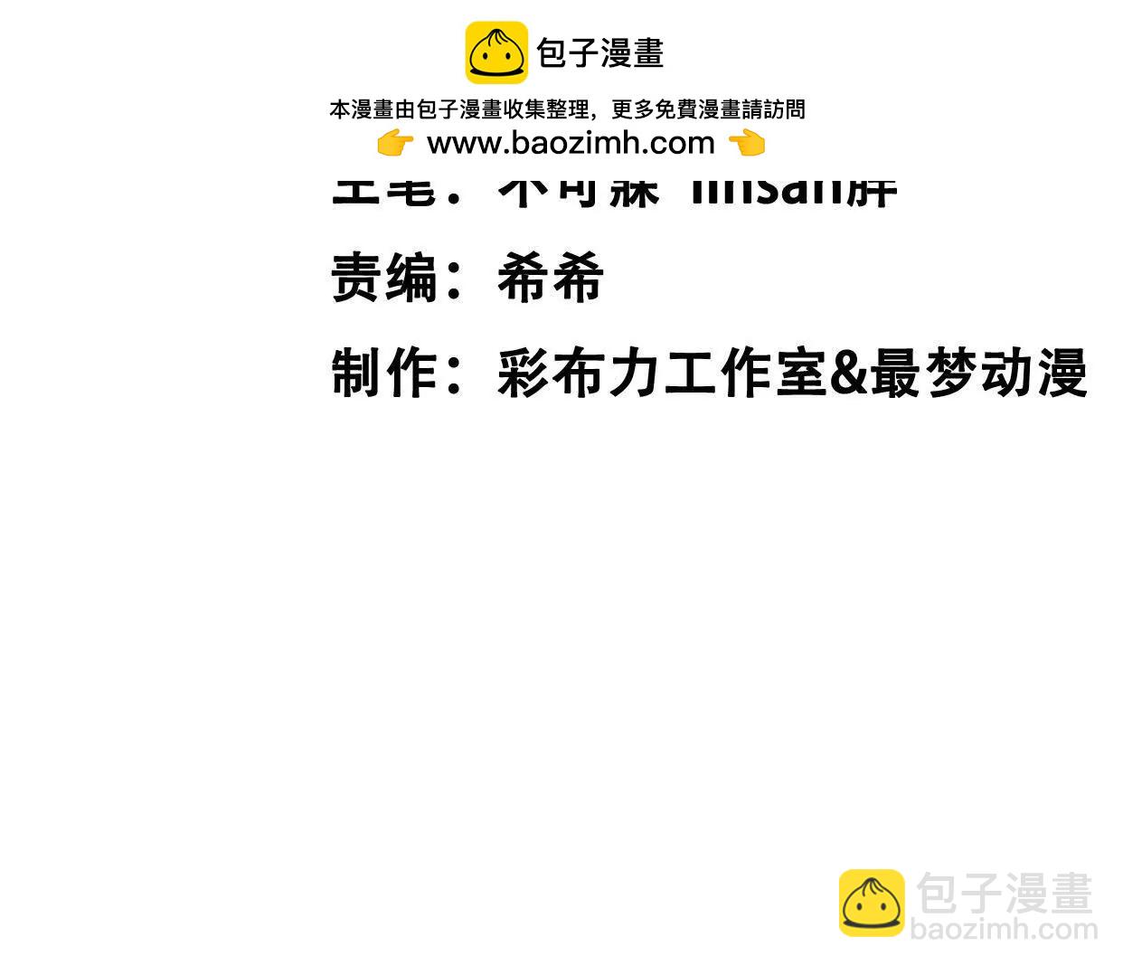 26 我就是这么糟糕的人！(1/3)-第26话