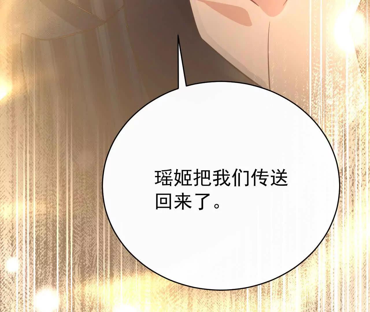 26 我就是这么糟糕的人！(1/3)-第26话