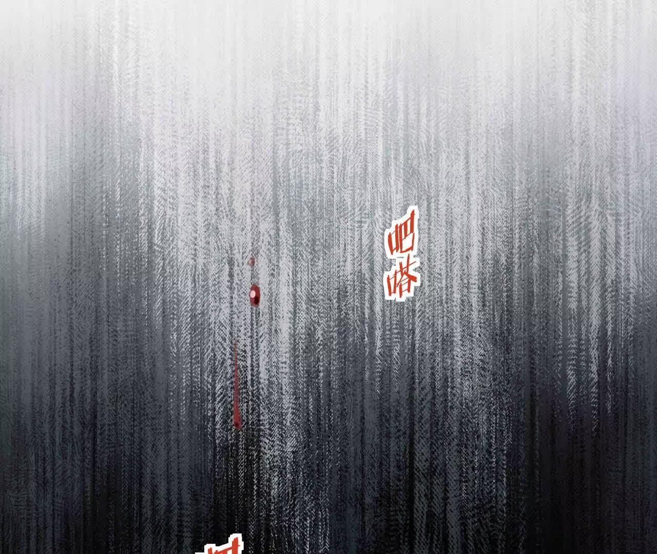 26 我就是这么糟糕的人！(1/3)-第26话