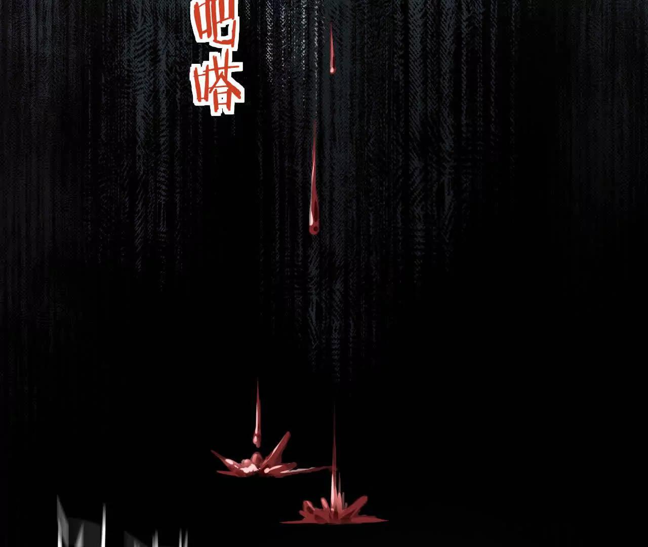 26 我就是这么糟糕的人！(1/3)-第26话