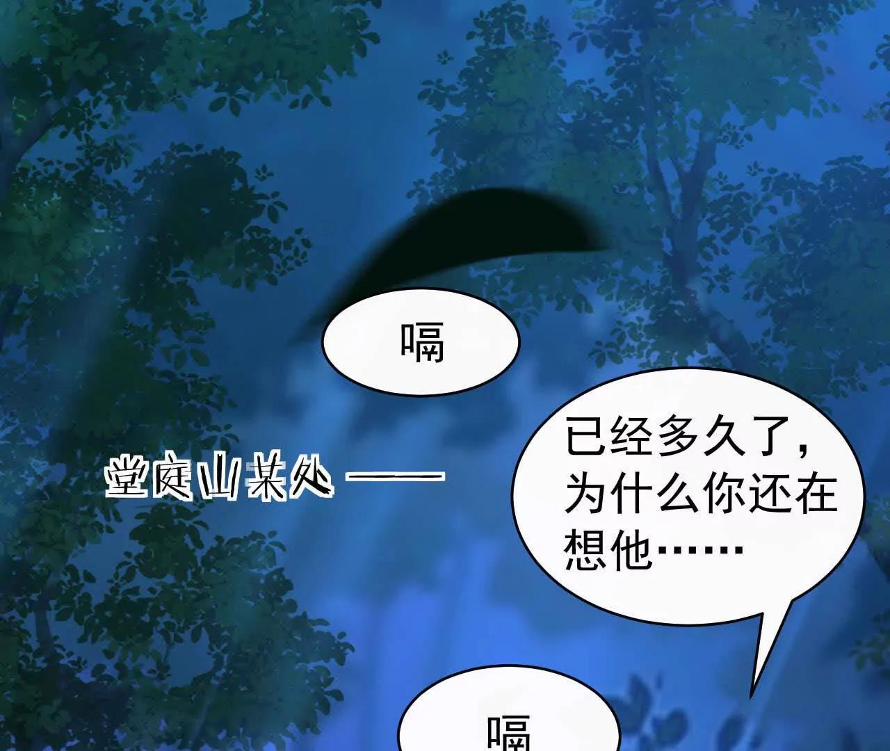 26 我就是这么糟糕的人！(1/3)-第26话
