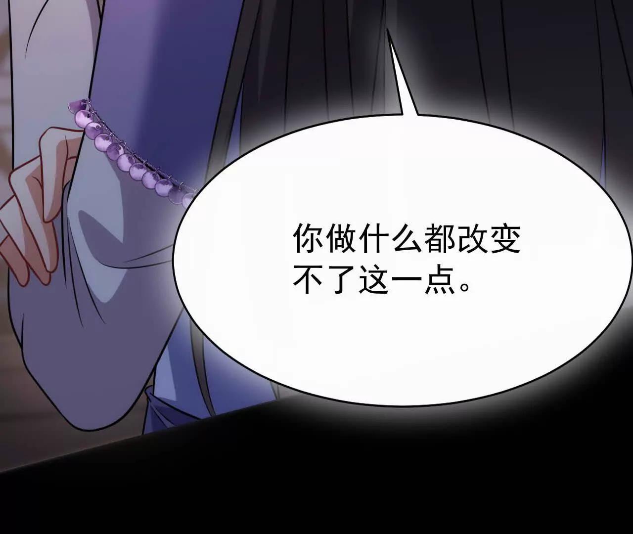 26 我就是这么糟糕的人！(1/3)-第26话