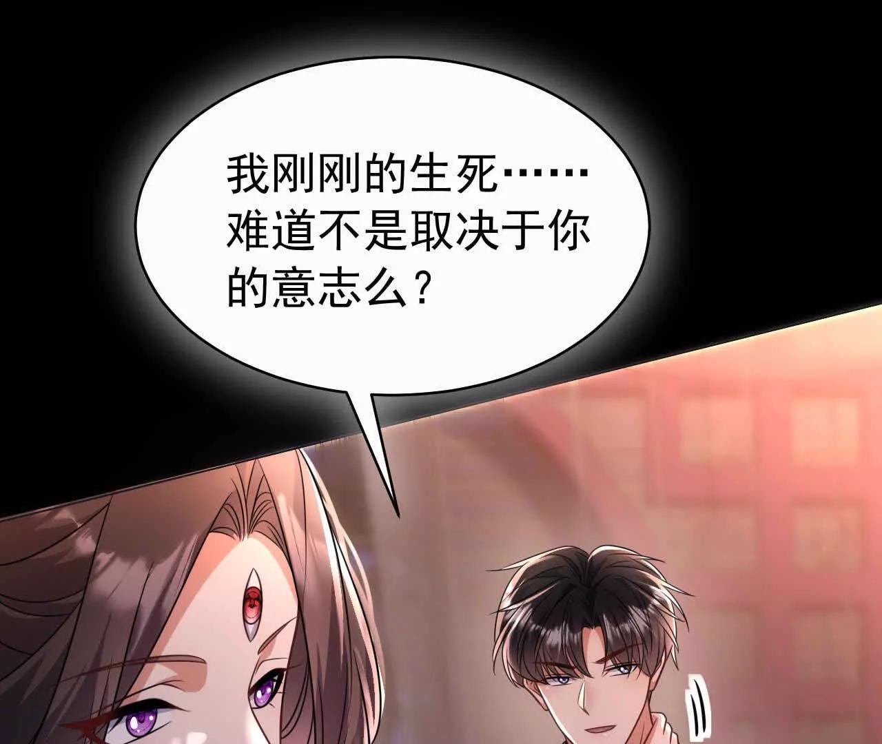 26 我就是这么糟糕的人！(1/3)-第26话
