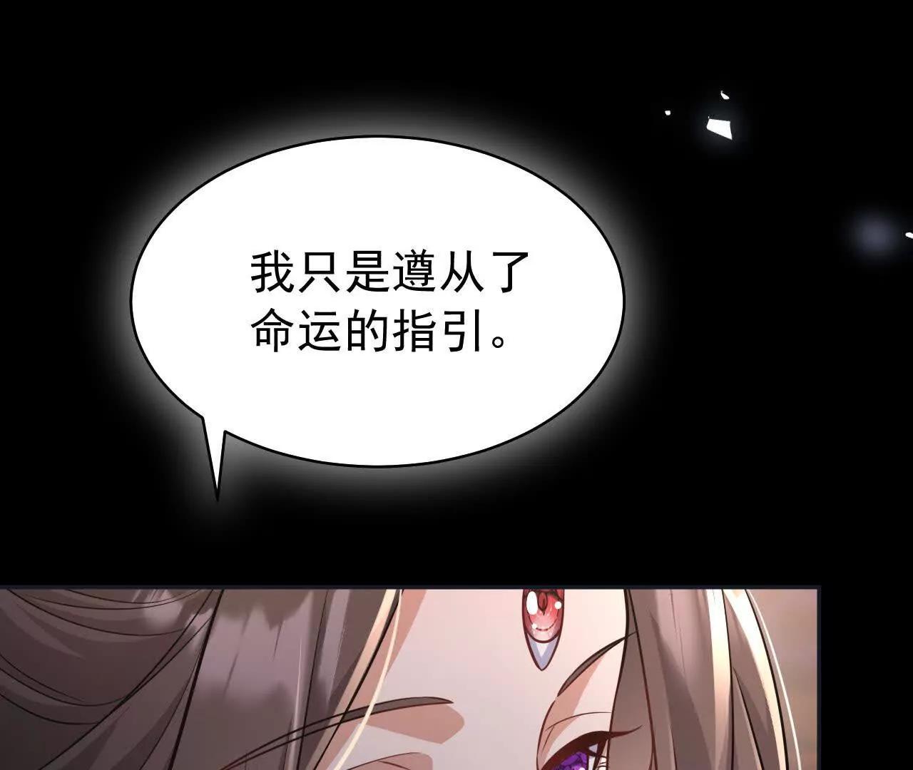 26 我就是这么糟糕的人！(1/3)-第26话