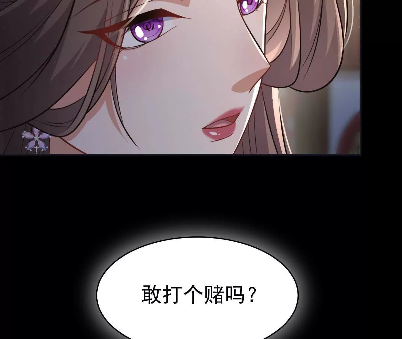 26 我就是这么糟糕的人！(1/3)-第26话