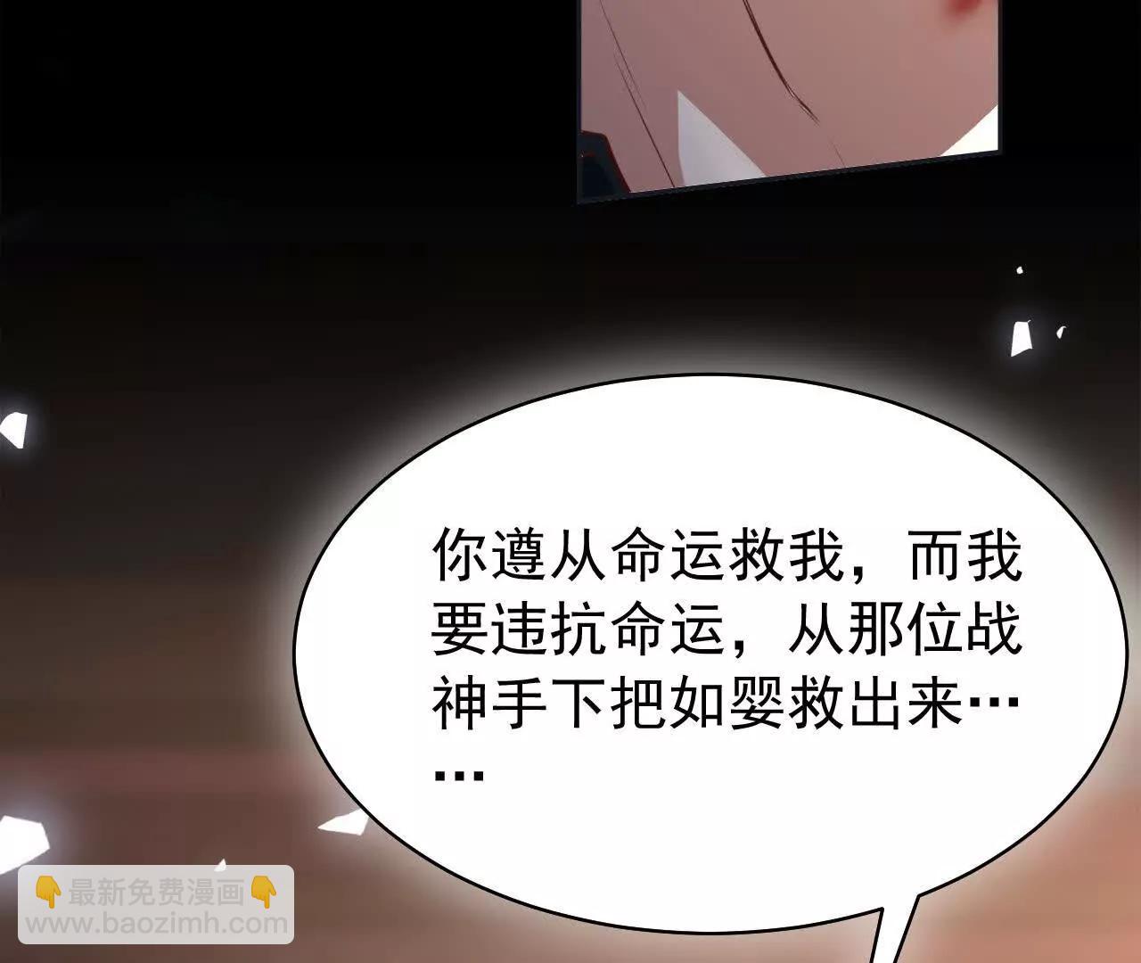 26 我就是这么糟糕的人！(1/3)-第26话