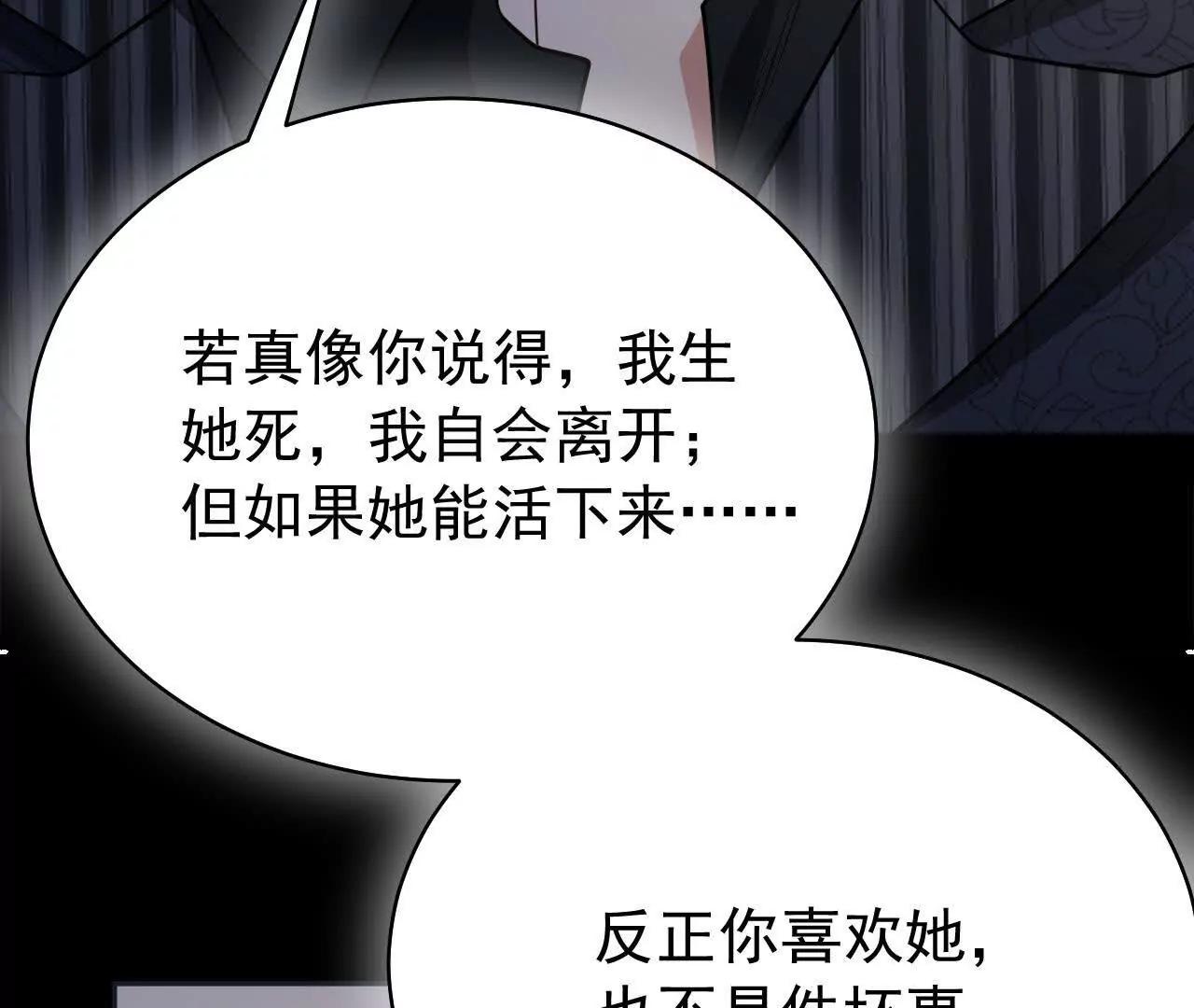26 我就是这么糟糕的人！(1/3)-第26话