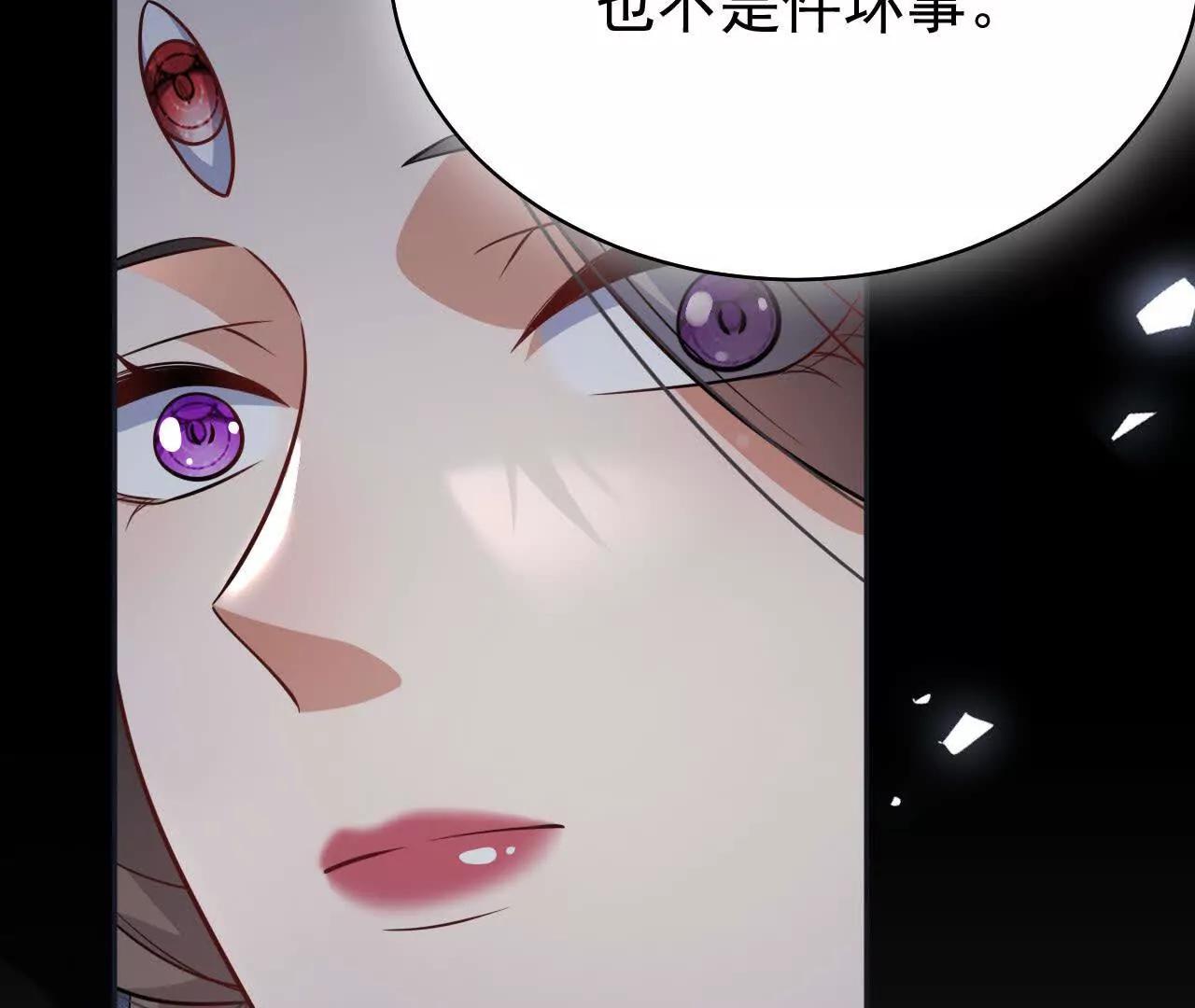 26 我就是这么糟糕的人！(1/3)-第26话