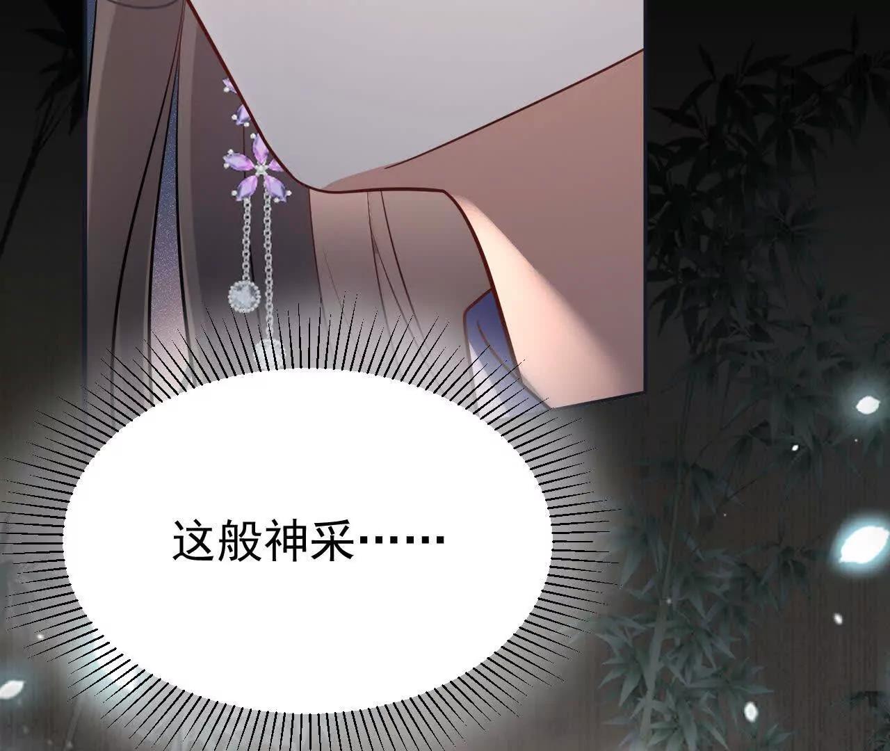 26 我就是这么糟糕的人！(1/3)-第26话