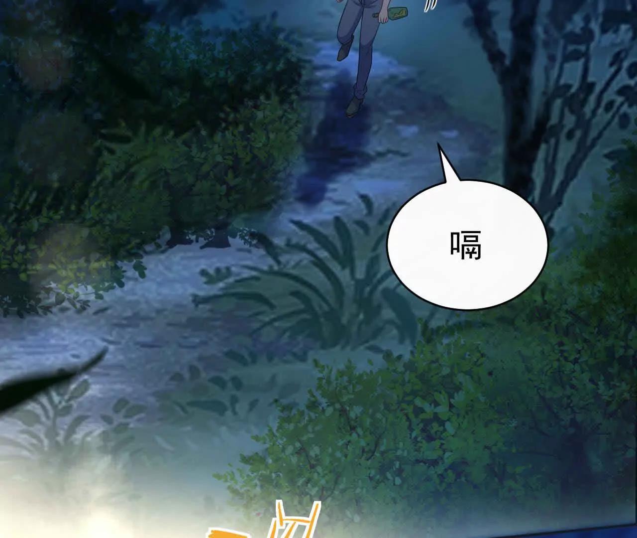 26 我就是这么糟糕的人！(1/3)-第26话