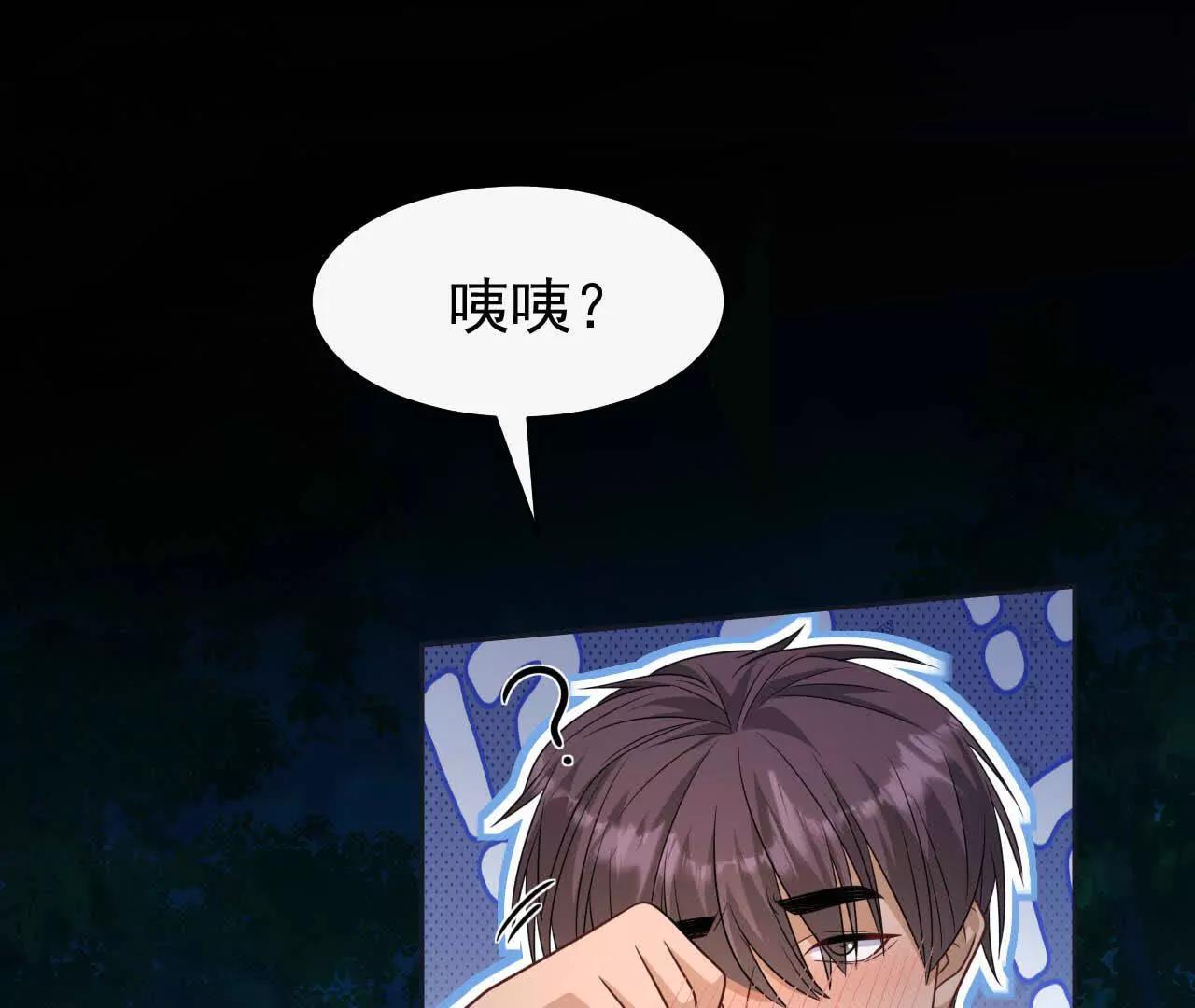 26 我就是这么糟糕的人！(1/3)-第26话